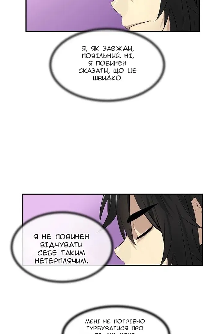 Сторінка 41