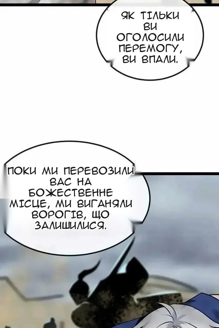 Сторінка 8