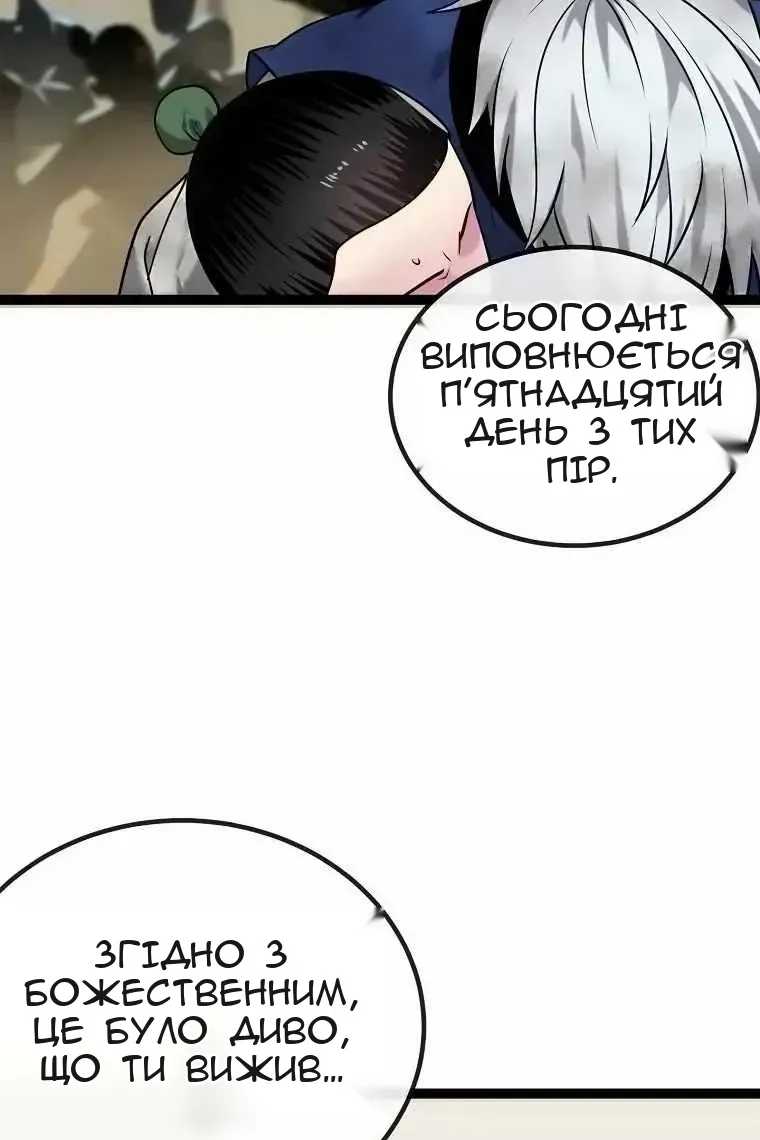 Сторінка 9