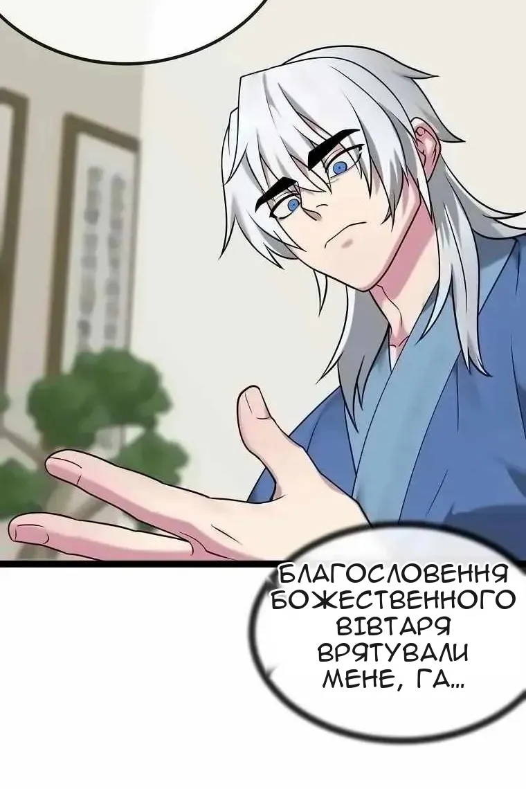 Сторінка 10