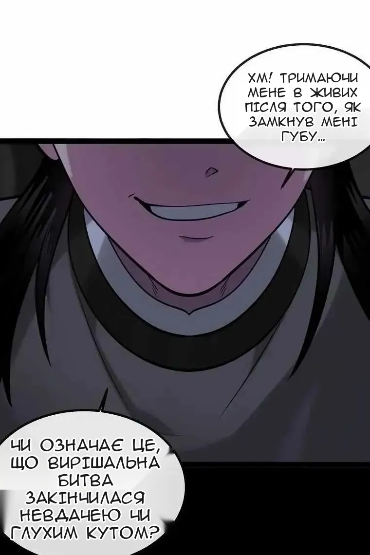 Сторінка 20