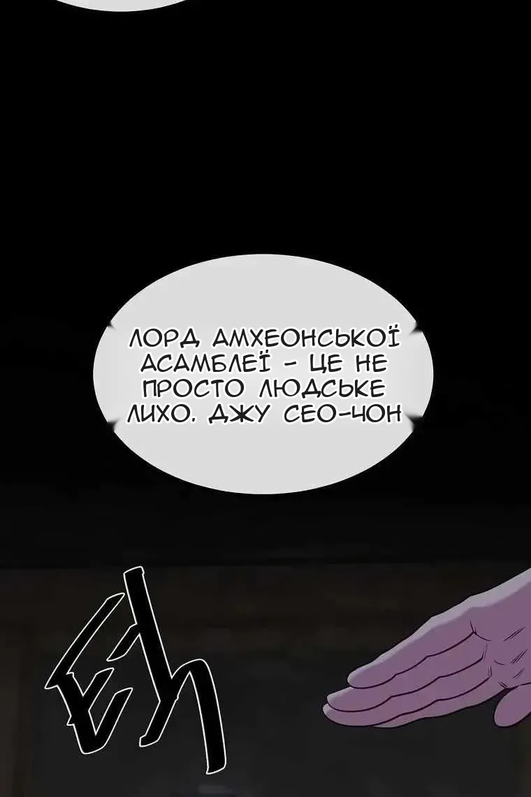 Сторінка 21