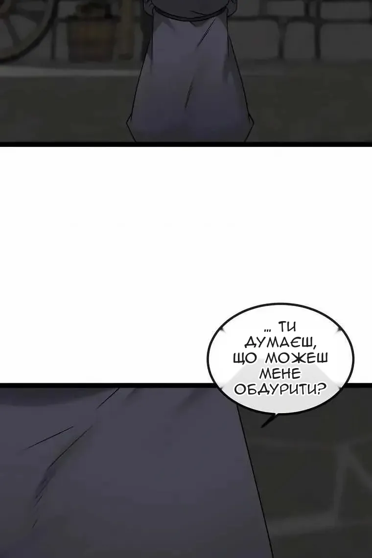 Сторінка 23