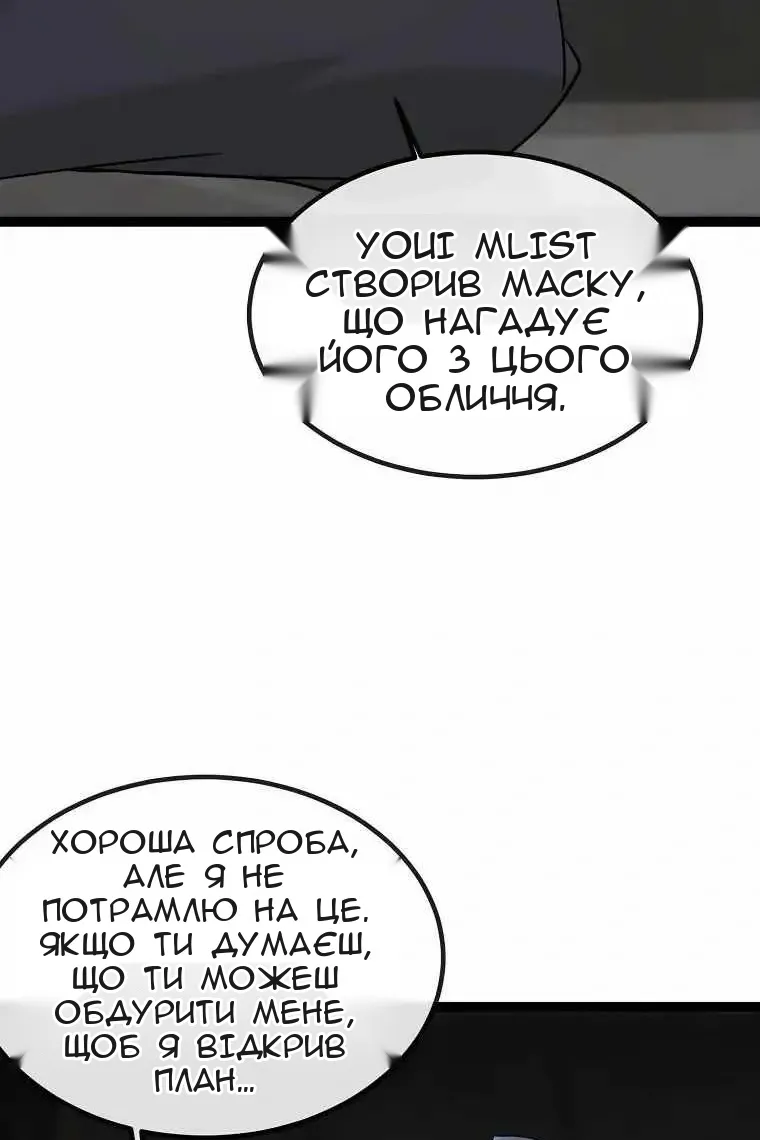 Сторінка 24