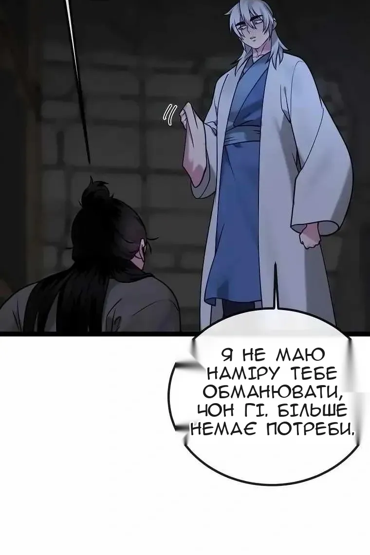 Сторінка 25