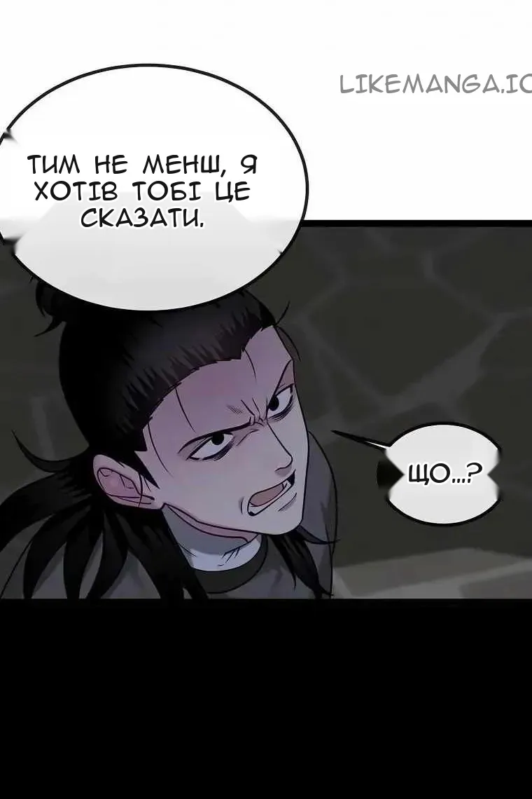 Сторінка 26