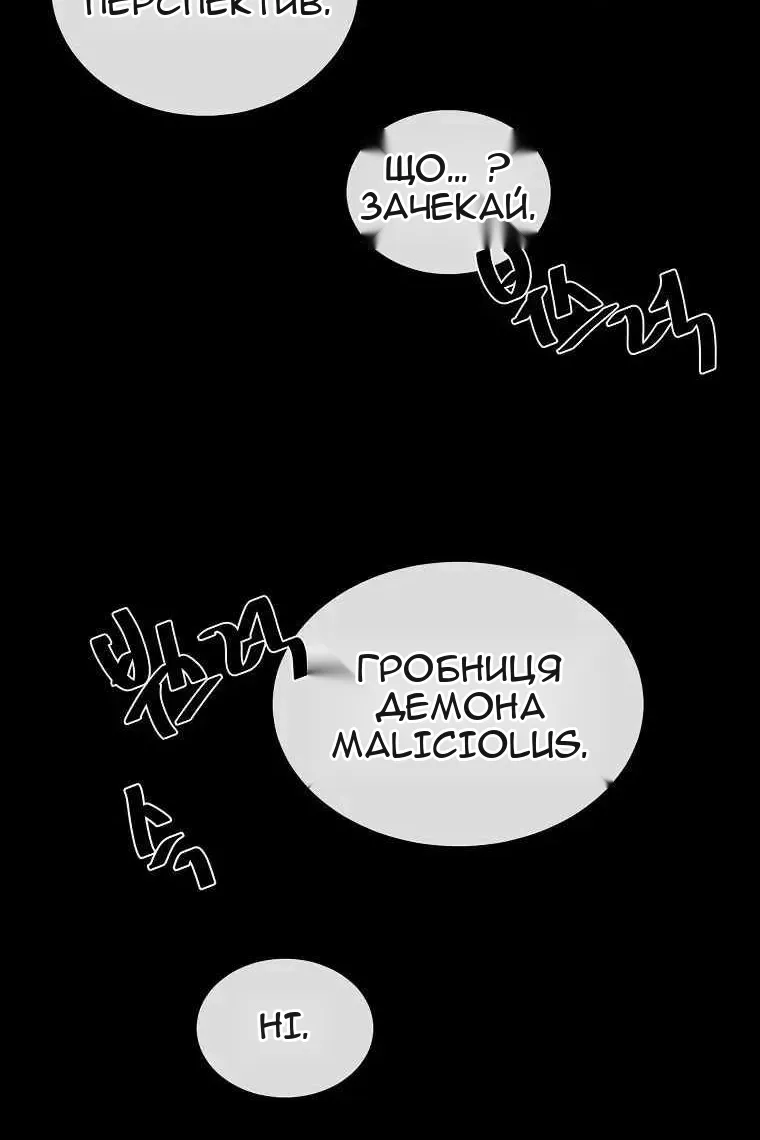 Сторінка 28