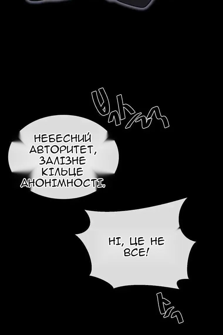 Сторінка 31
