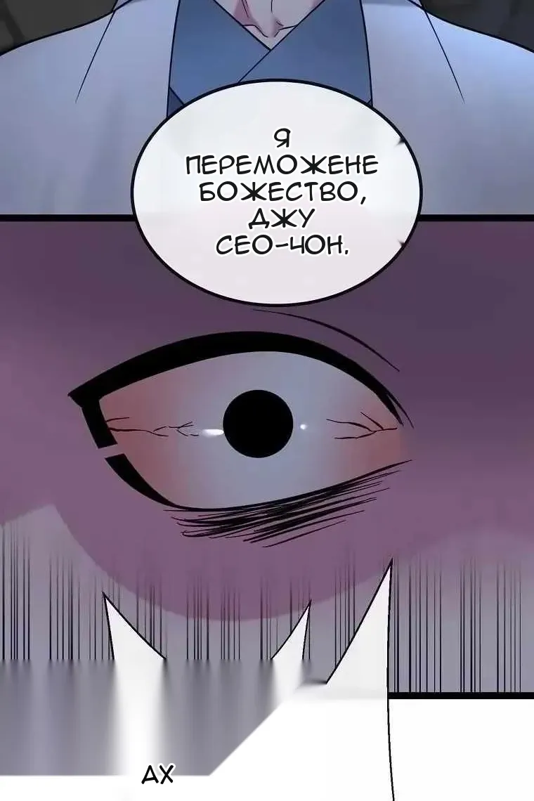 Сторінка 34