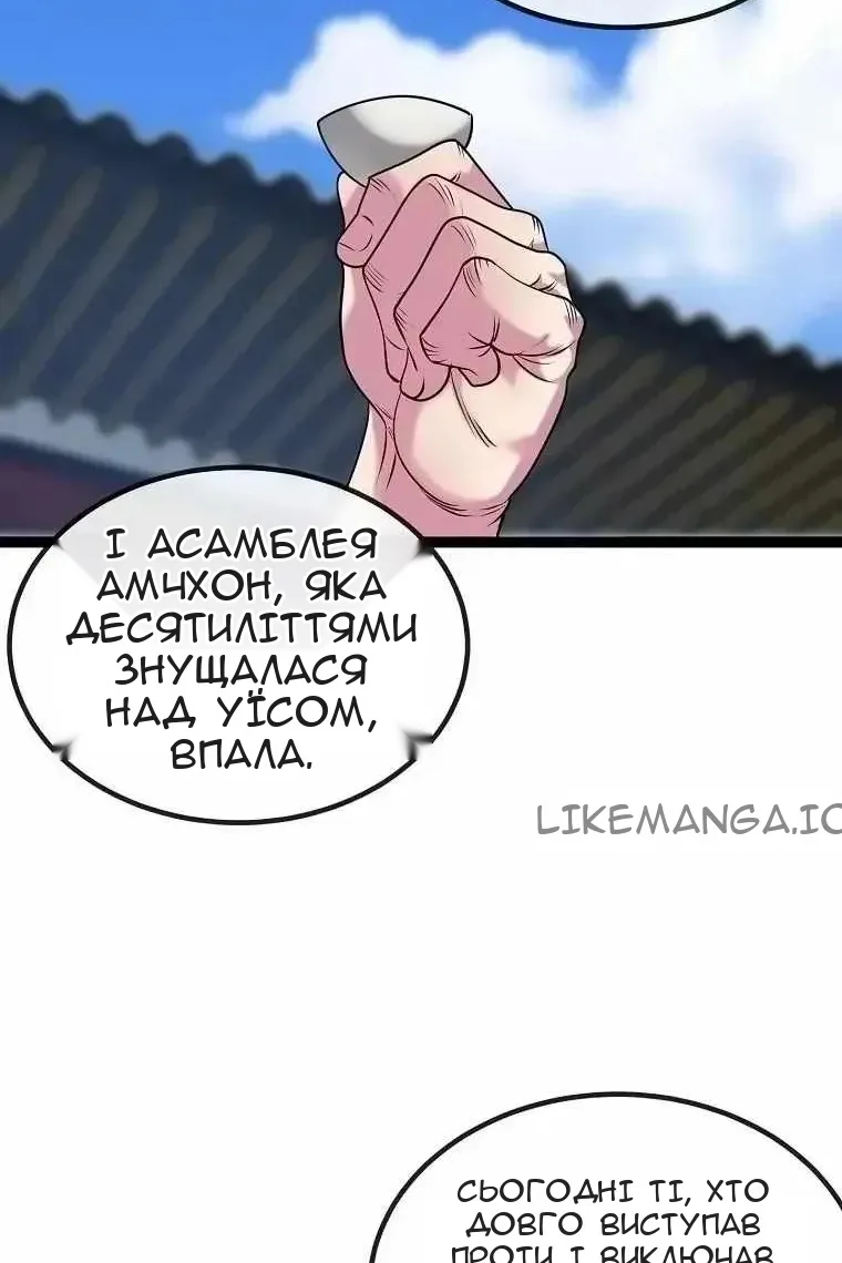 Сторінка 38