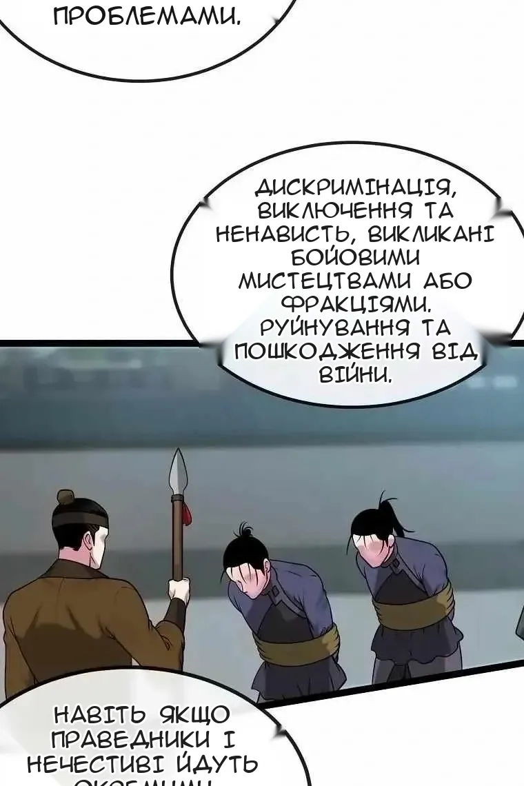 Сторінка 40