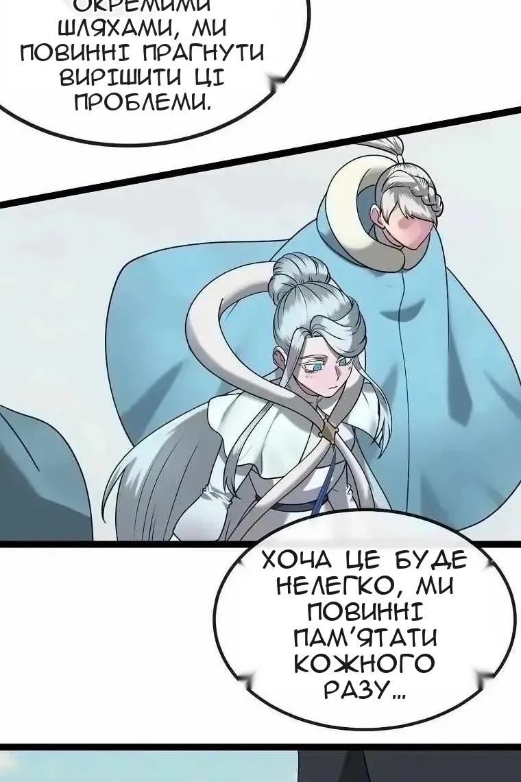 Сторінка 41