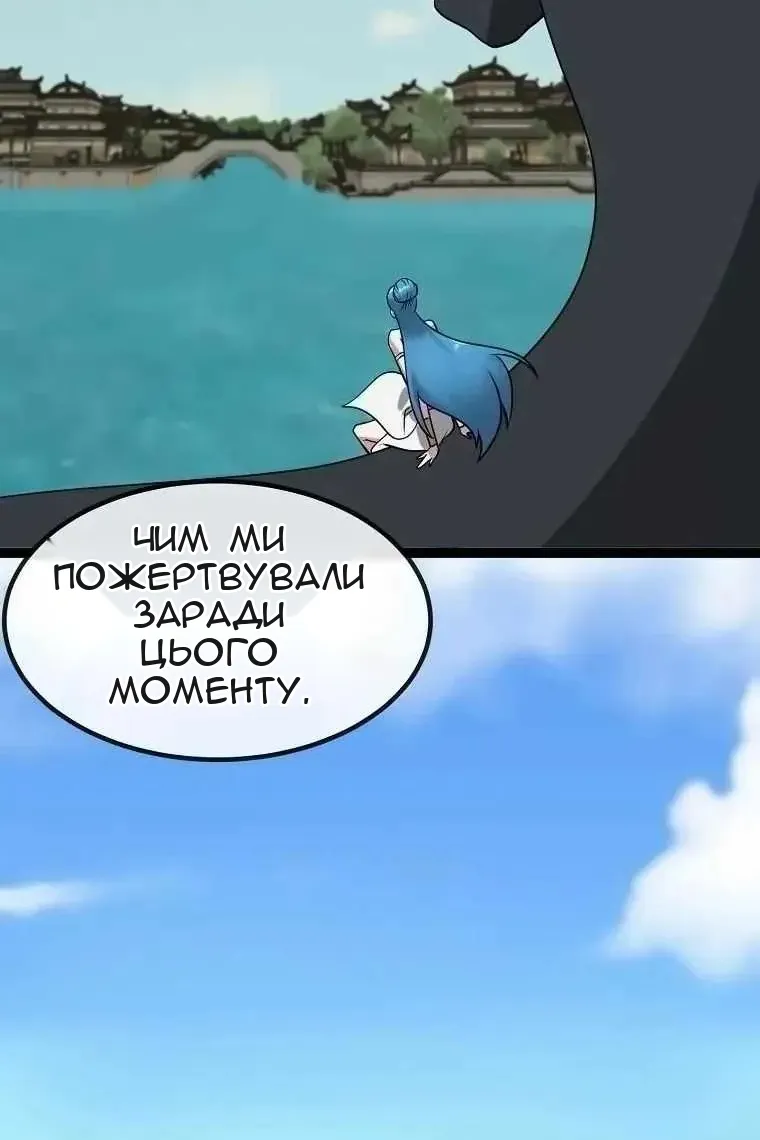 Сторінка 42