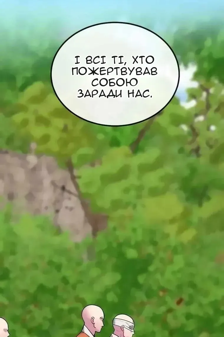 Сторінка 43