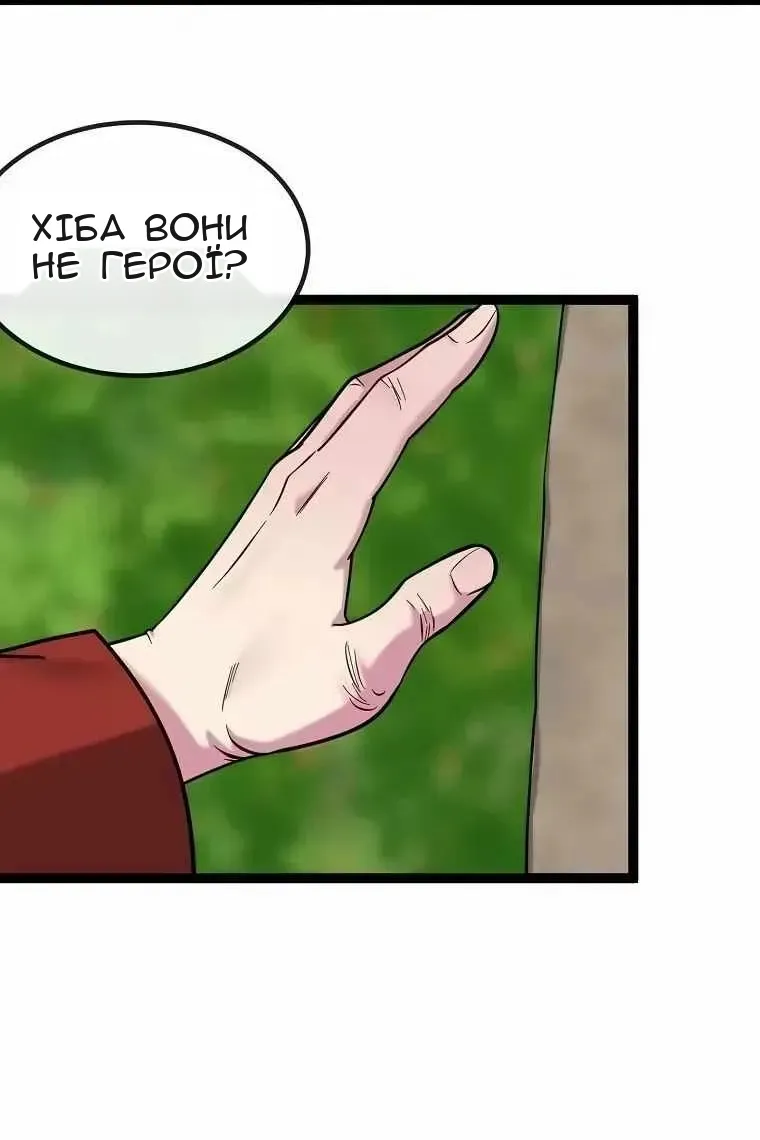 Сторінка 46