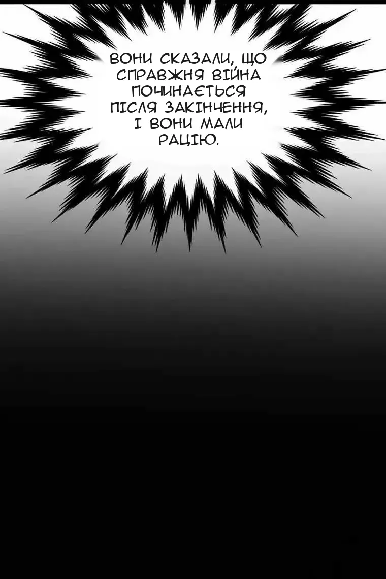 Сторінка 53