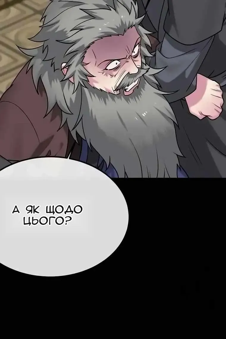 Сторінка 57