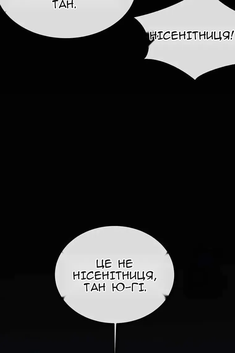 Сторінка 59