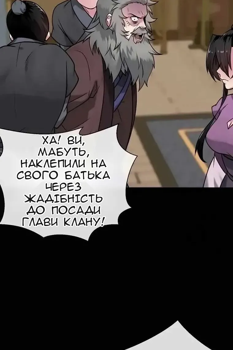 Сторінка 62