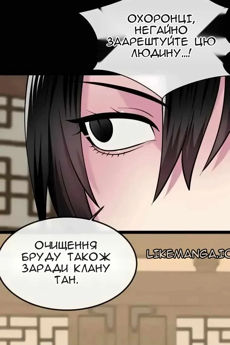 Сторінка 63