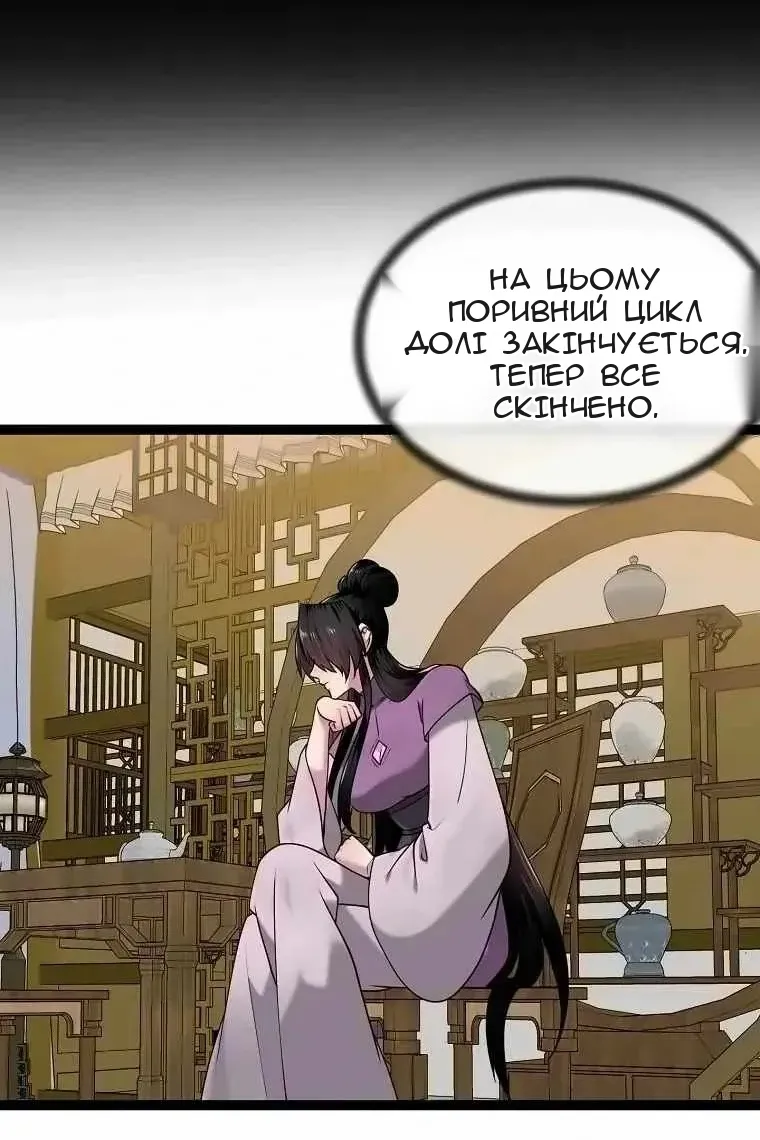 Сторінка 66
