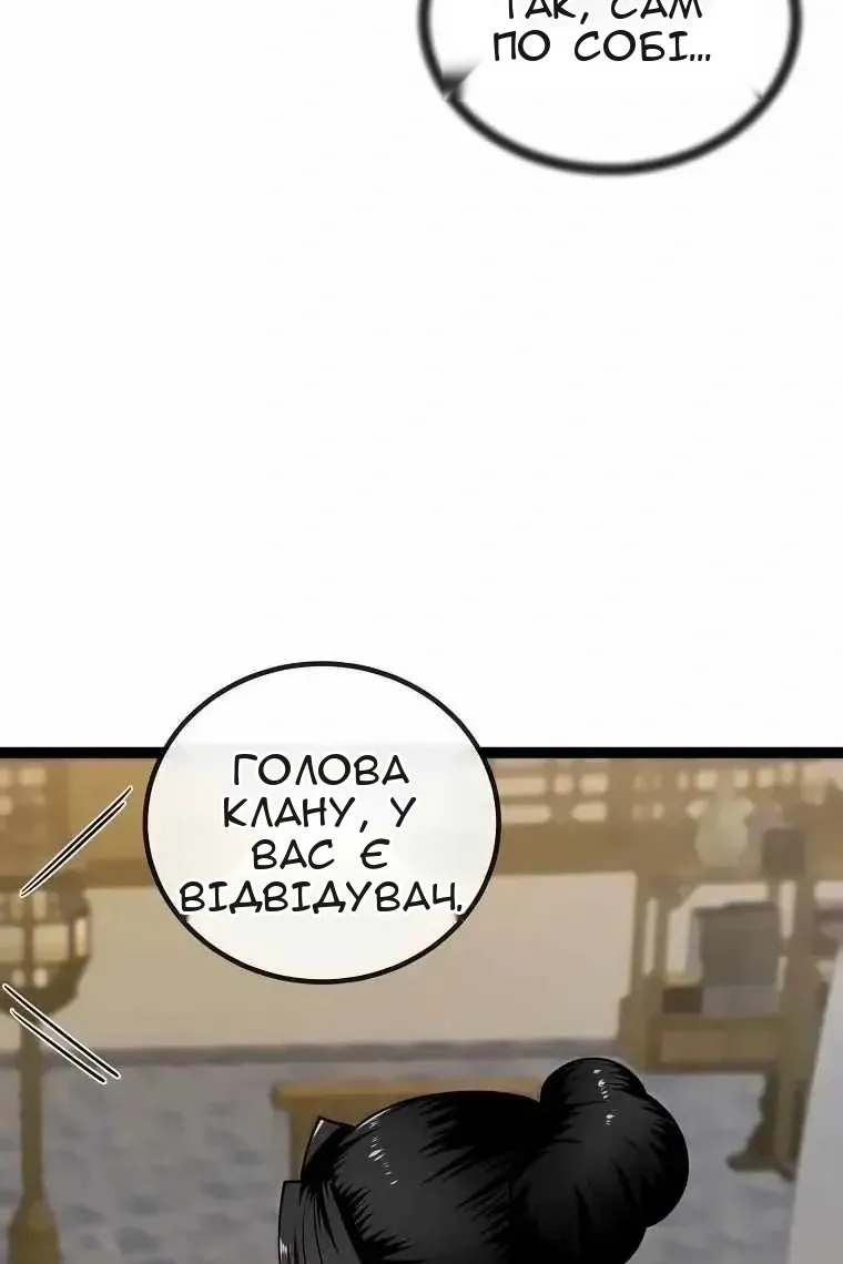Сторінка 68