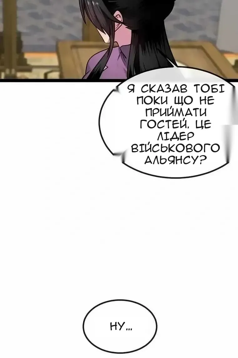 Сторінка 69
