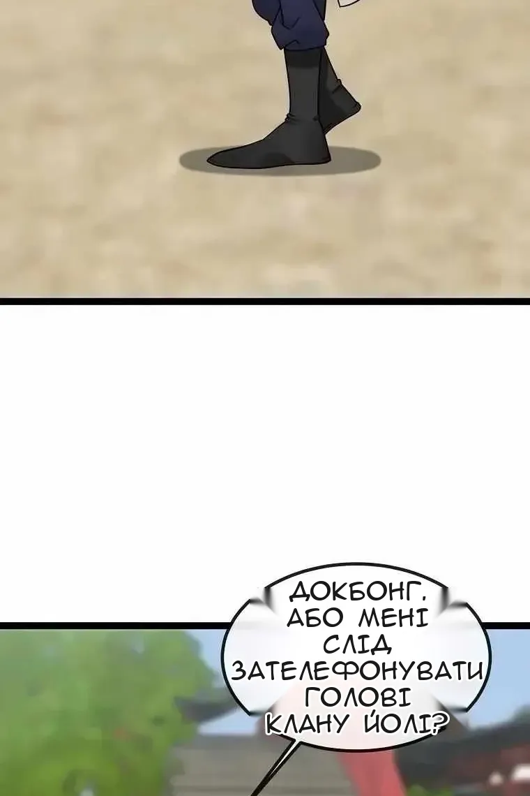 Сторінка 72
