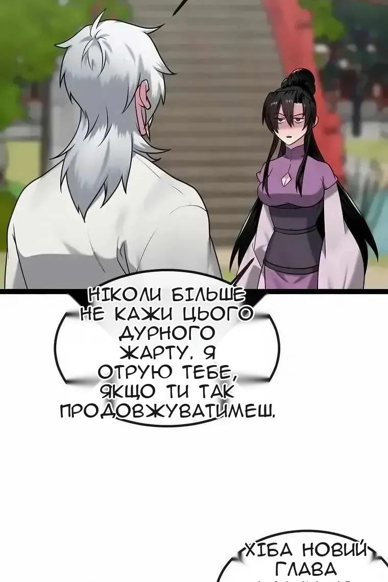 Сторінка 73
