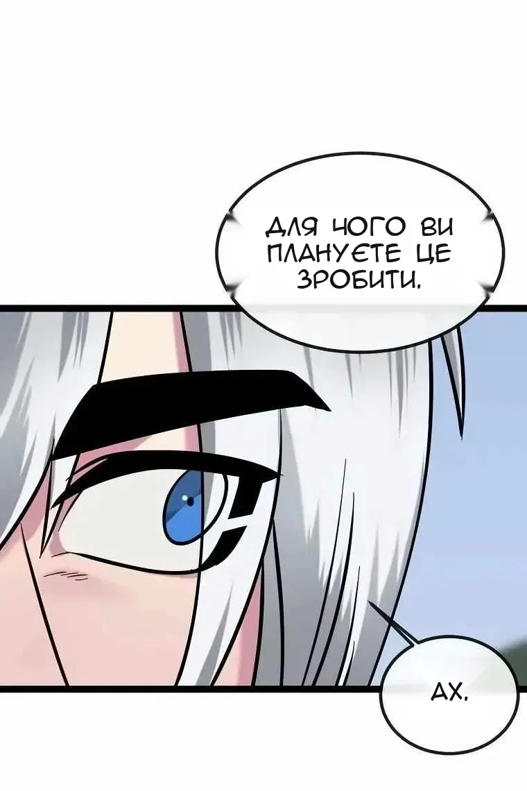 Сторінка 83