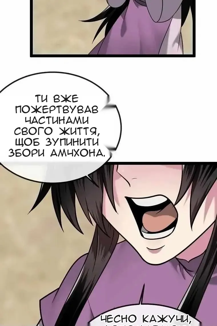 Сторінка 92