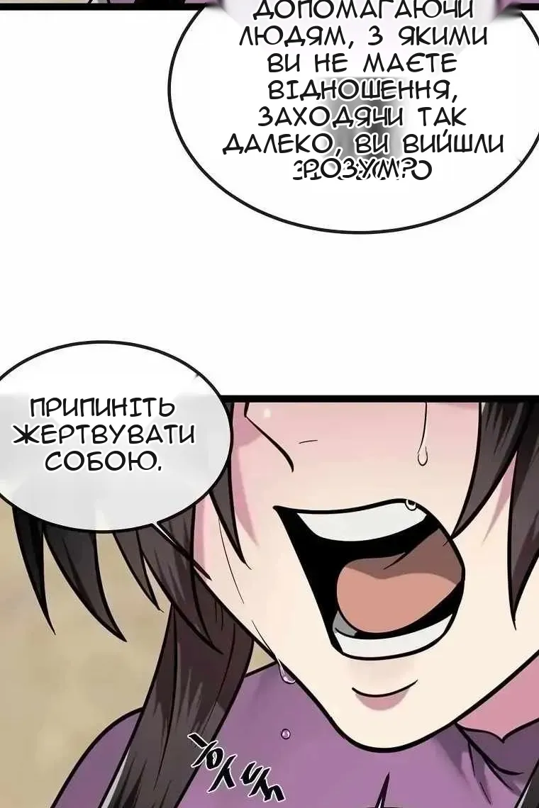 Сторінка 93