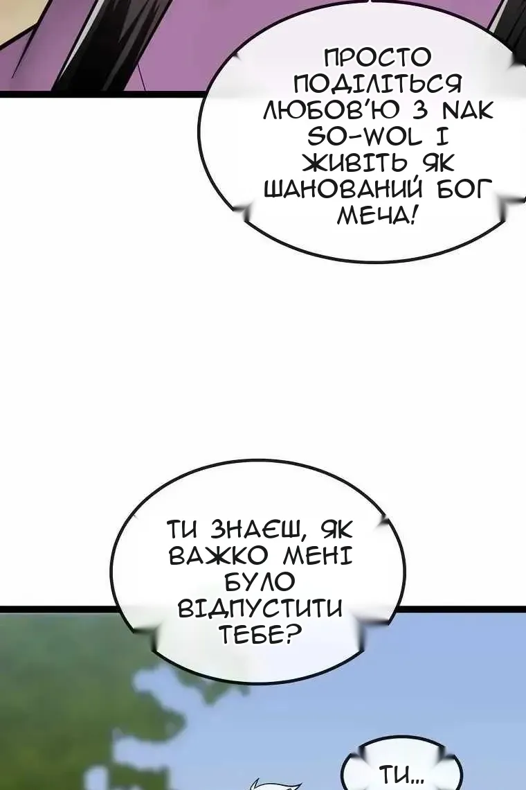 Сторінка 94