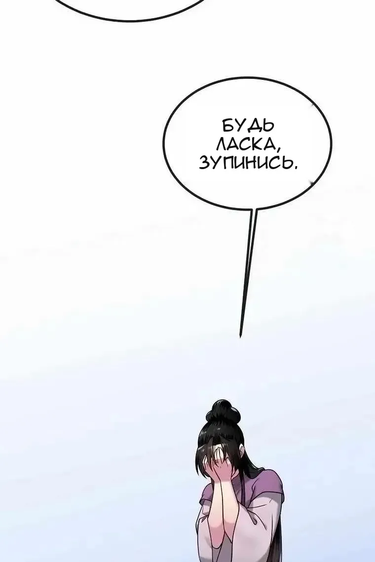 Сторінка 96