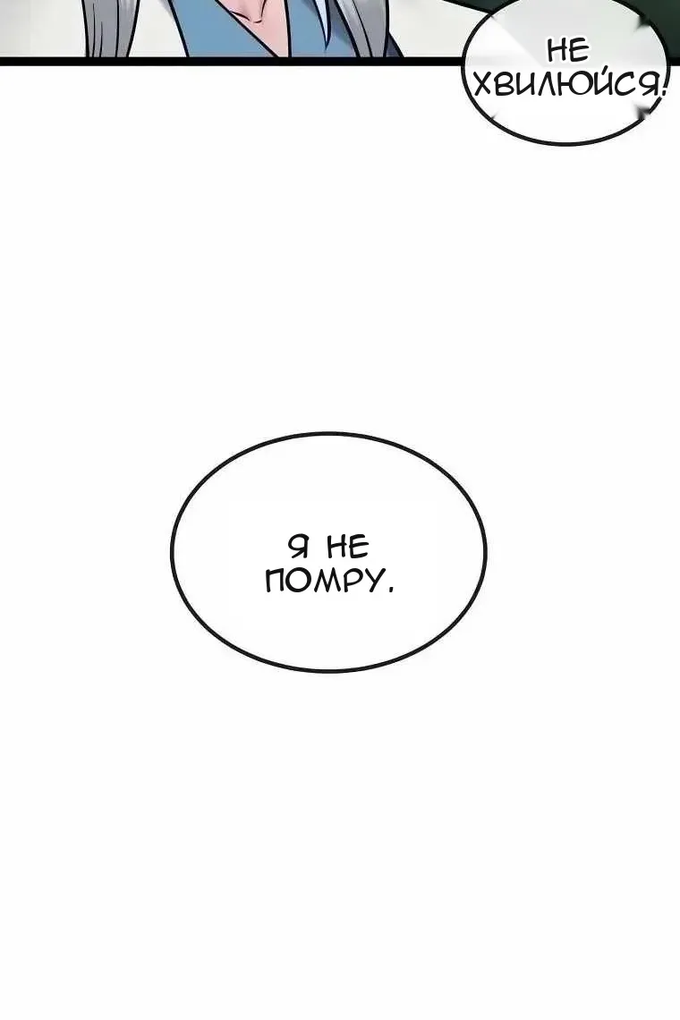 Сторінка 98