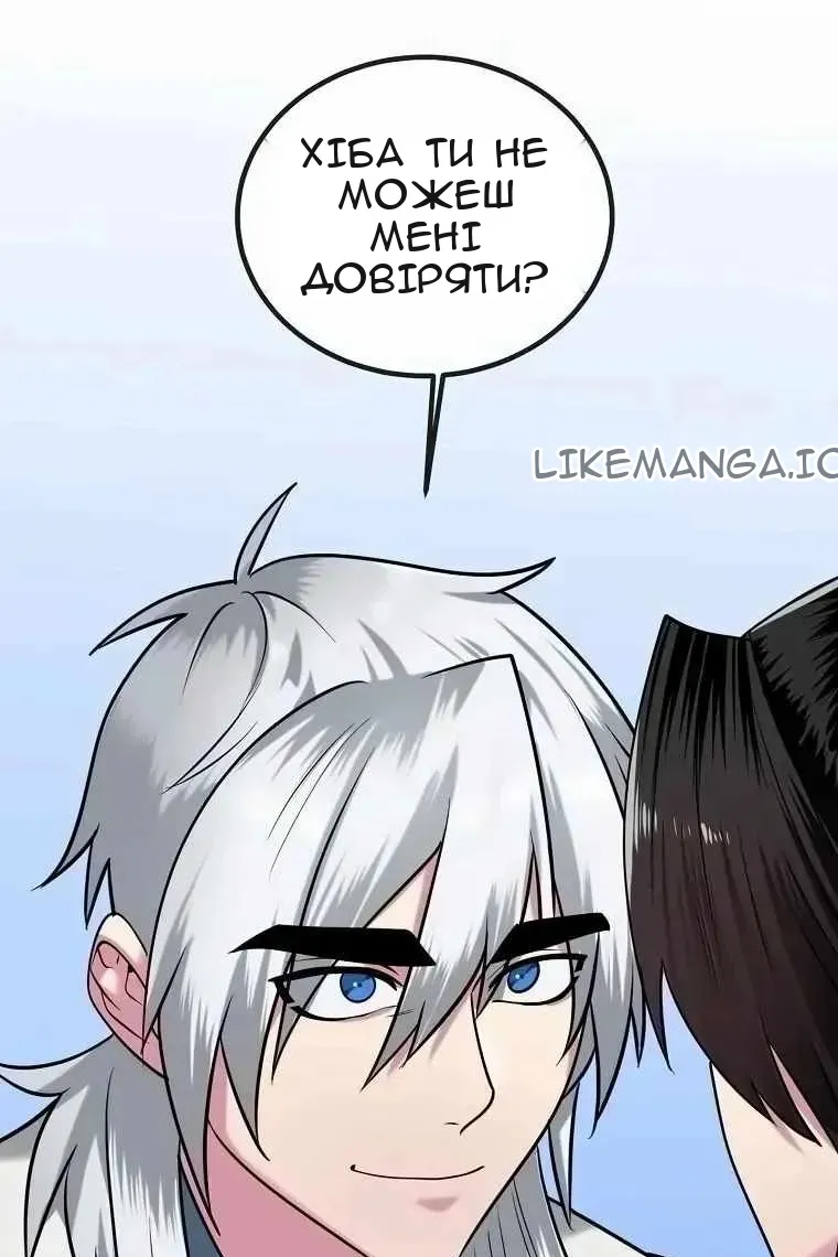 Сторінка 101