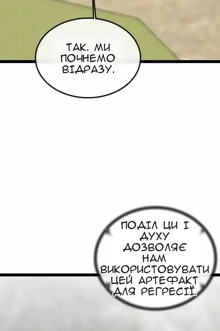 Сторінка 106