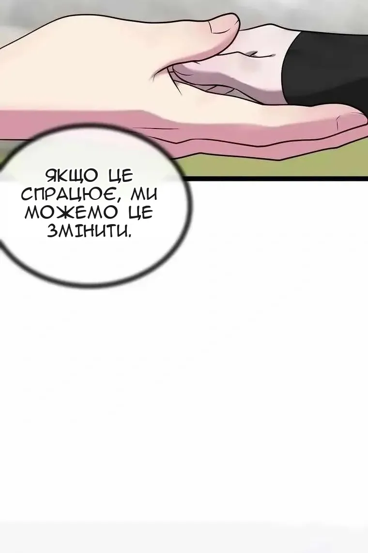 Сторінка 107