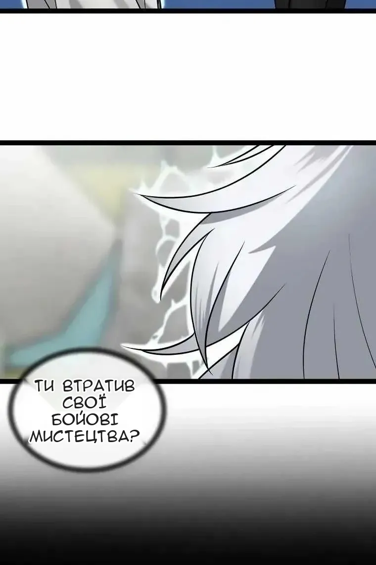 Сторінка 109