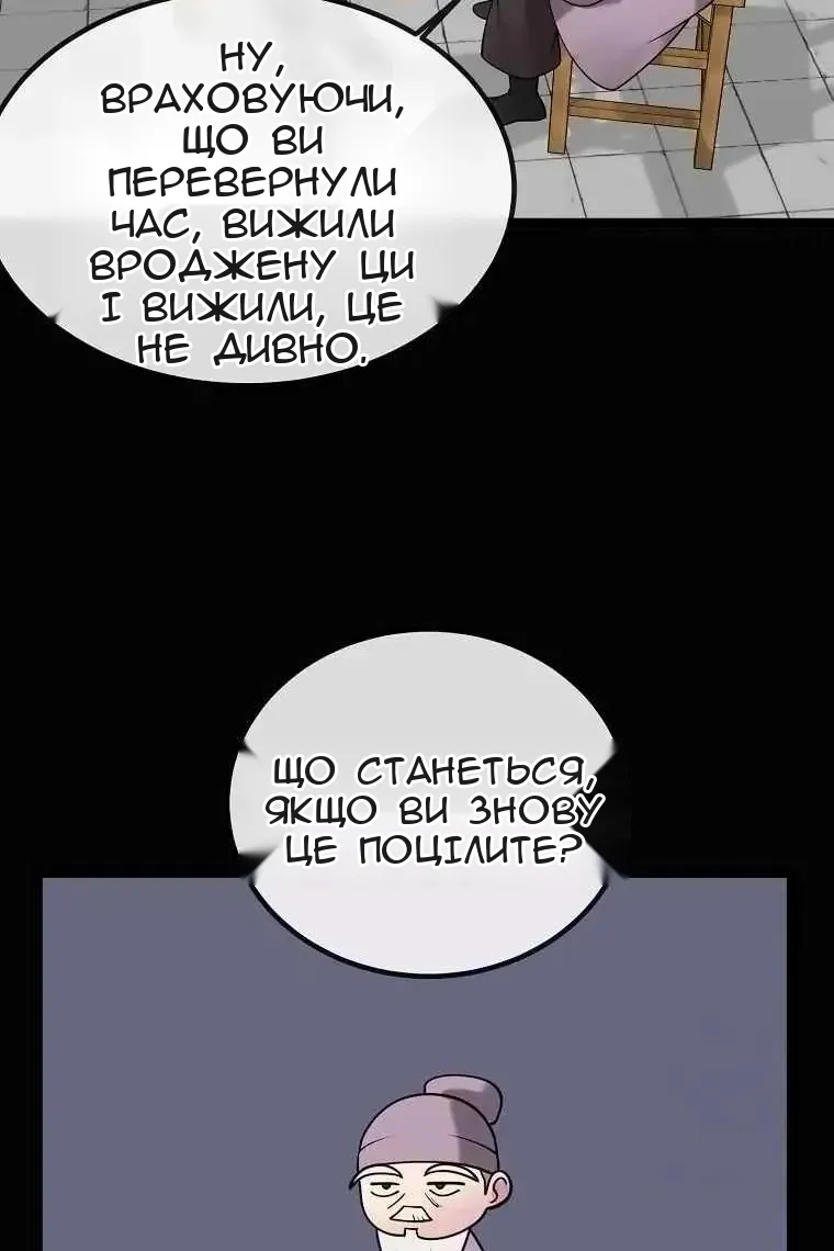 Сторінка 111