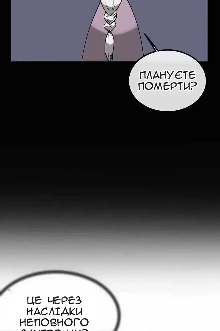 Сторінка 112