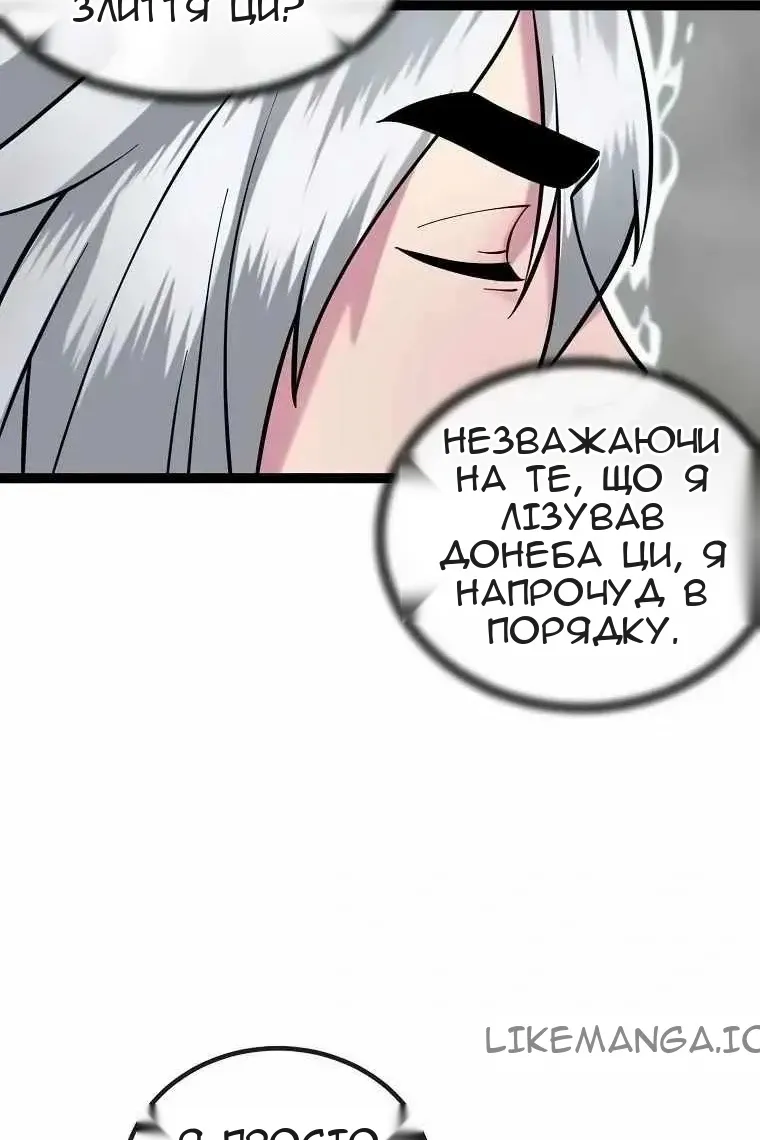Сторінка 113