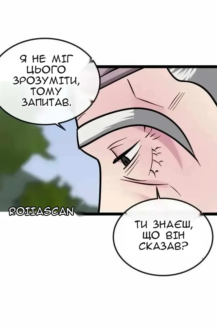 Сторінка 115