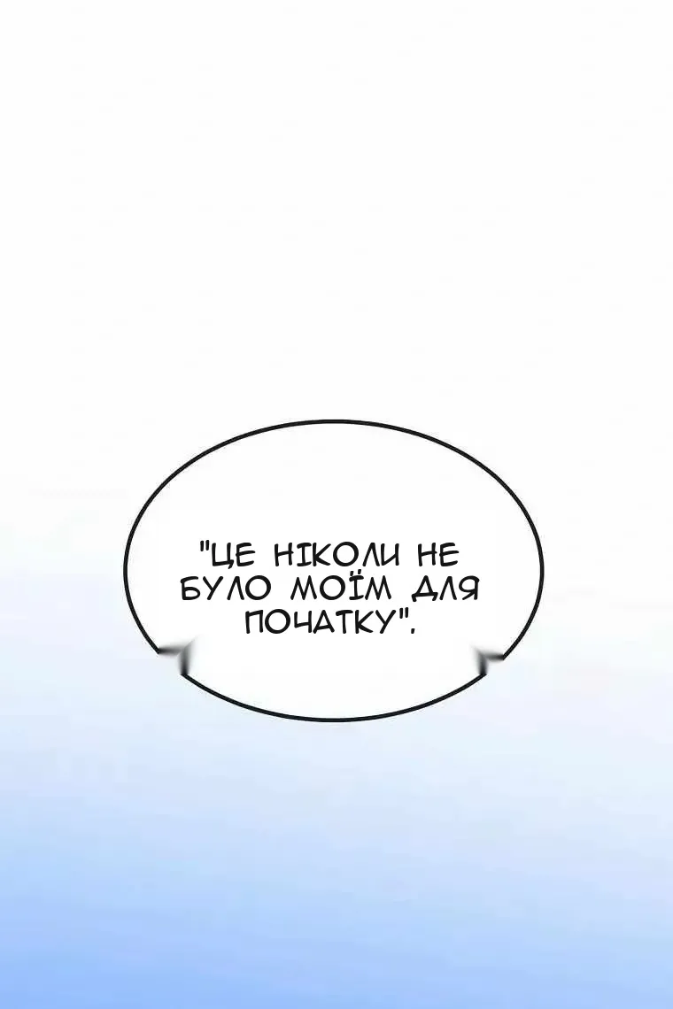 Сторінка 116