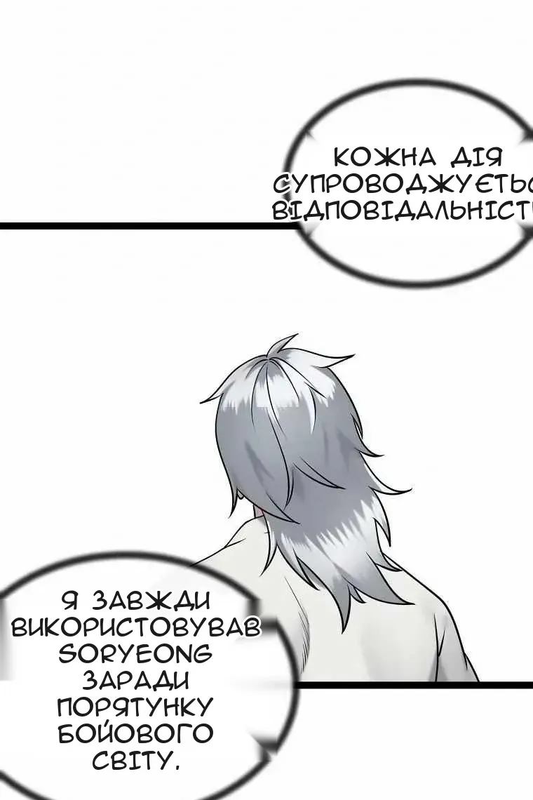 Сторінка 124