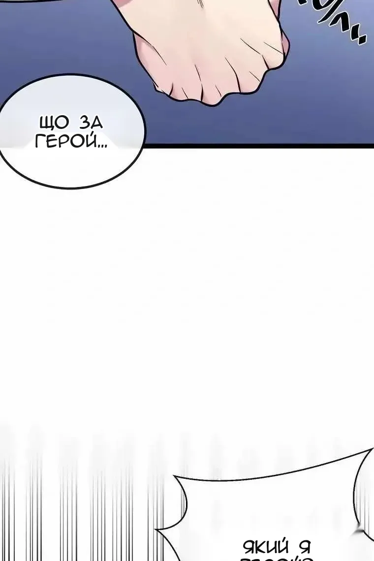 Сторінка 131