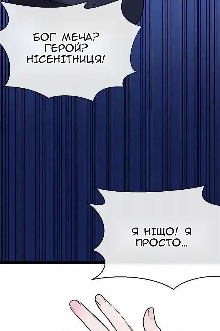 Сторінка 133