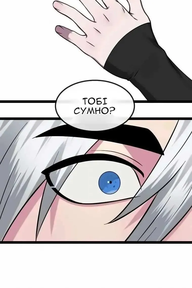 Сторінка 134
