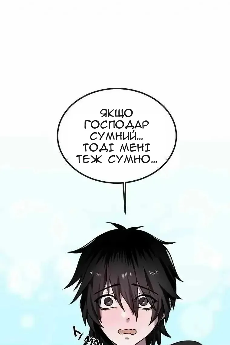 Сторінка 135