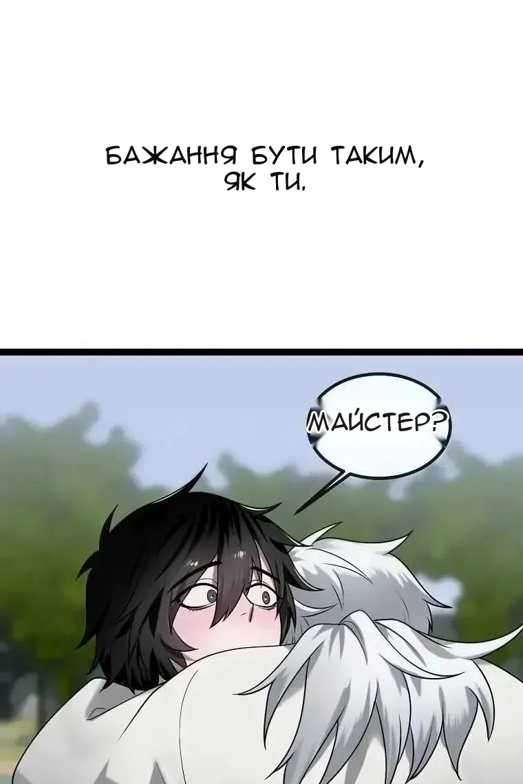 Сторінка 141